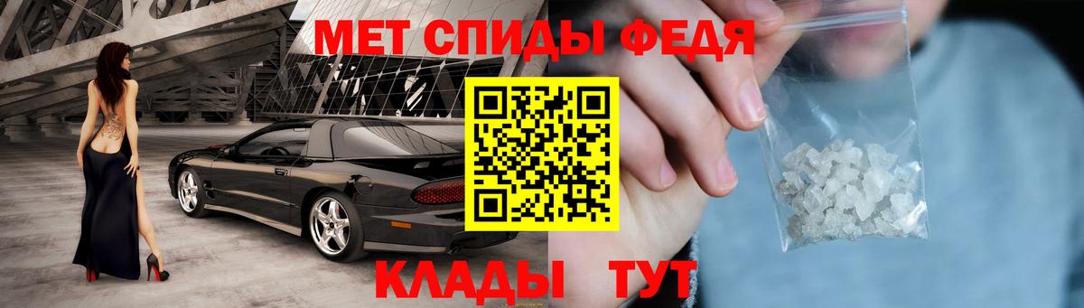 Amphetamine 98%  Вход с VPN  Амфетамин  Семёнов 