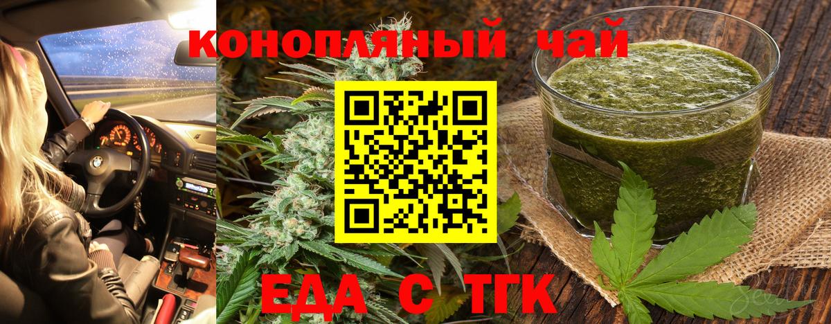 Canna-Cookies марихуана  Вход с VPN  Семёнов 