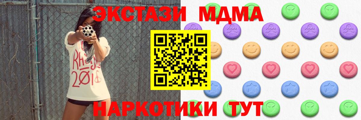 Экстази XTC Семёнов