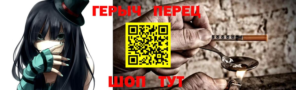 Героин Афган Семёнов