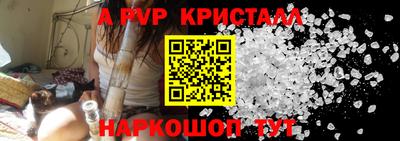 Альфа ПВП Бузулук