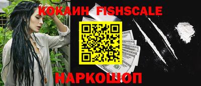 кокаин перу Будённовск