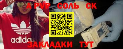 герыч Бугуруслан