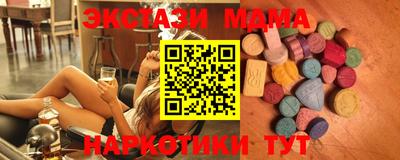 Альфа ПВП Бузулук