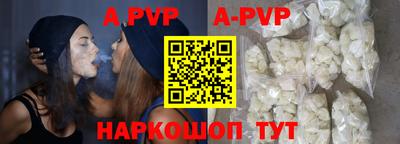 Альфа ПВП Бузулук