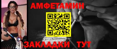 Альфа ПВП Бузулук