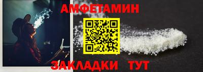 Альфа ПВП Бузулук