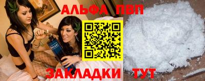Альфа ПВП Бузулук