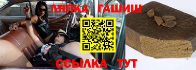 Альфа ПВП Бузулук