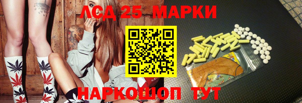 ссылка на мегу ссылка  Лсд 25 экстази кислота  Вход с VPN  Семёнов 
