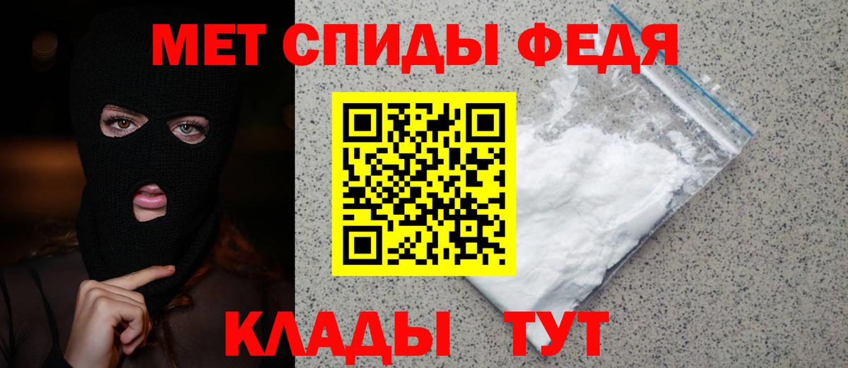 МЕТАМФЕТАМИН пудра  МЕТАМФЕТАМИН пудра  Семёнов  Вход с VPN 