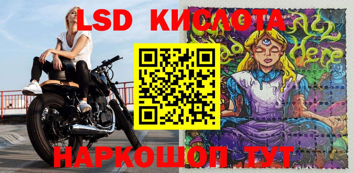 Марки N-bome 1,8мг Семёнов