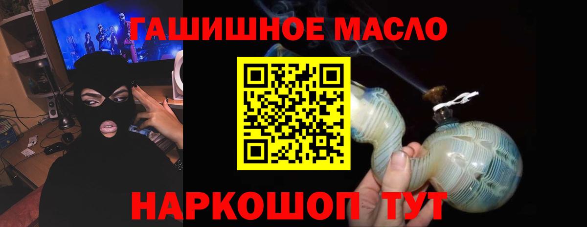 ТГК Wax  Вход с VPN  Семёнов 