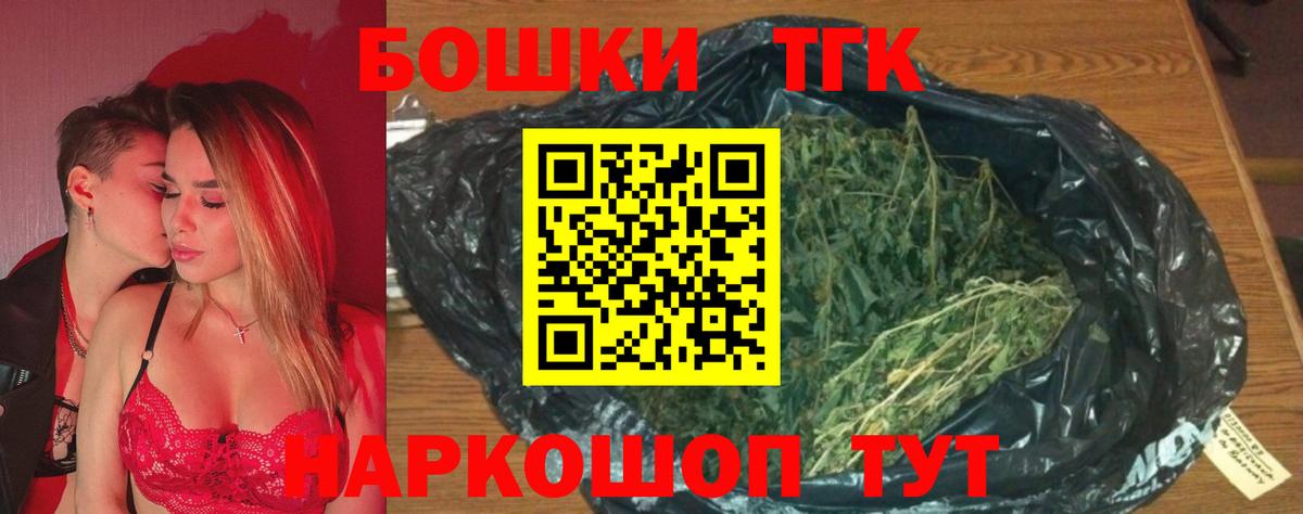 Конопля THC 21%  Бошки Шишки VHQ  Семёнов  Шишки марихуана индика  Вход с VPN 